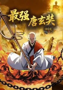 灵笼终章 科幻动漫在线观看